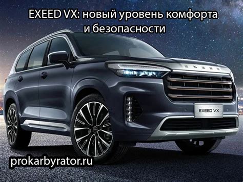  Автомобили с адаптированной бронировкой: соединение безопасности и комфорта 