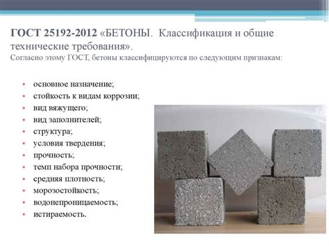  Виды и основные характеристики 