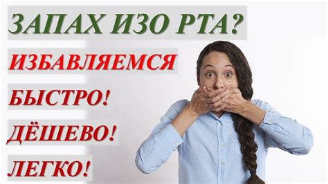  Естественные методы избавления от неприятного запаха на металле 