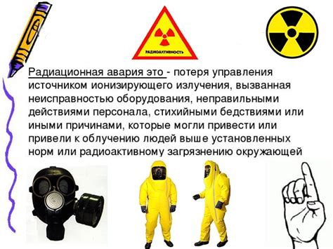  Как обеспечить безопасность переработки радиоактивного металлолома 