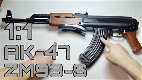  Как правильно обращаться с автоматом металл АК-47 на пульках ZM93 