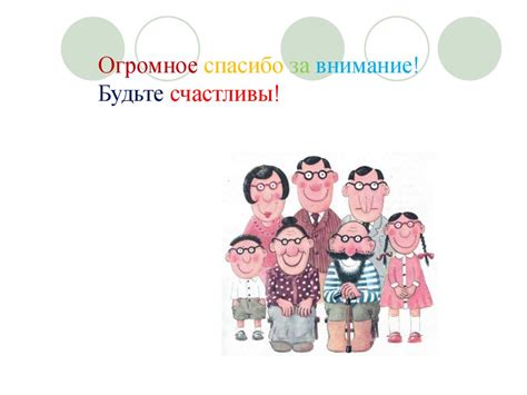  Практические советы и рекомендации 