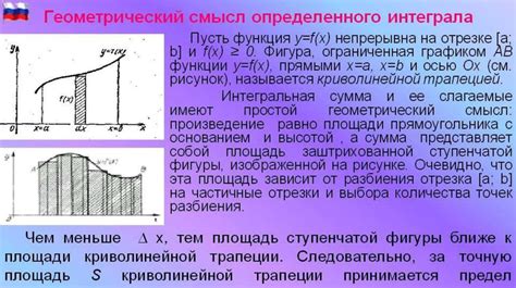  Применение в различных областях