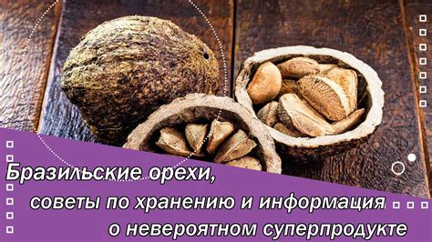  Советы по хранению лития 