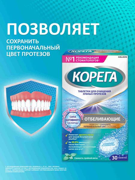 Способы предотвращения образования пятен 