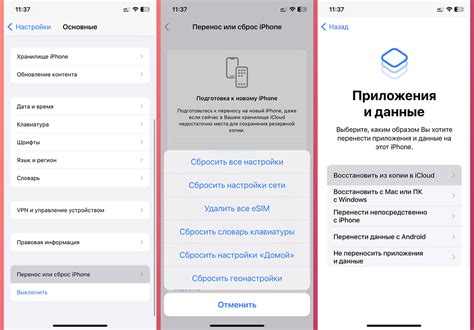  Чужие фотографии в телефоне: причины и борьба 