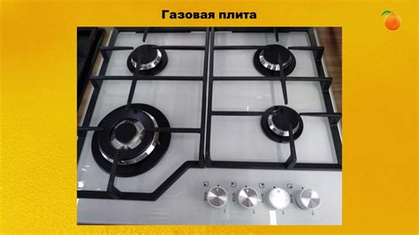 3. Бытовая техника