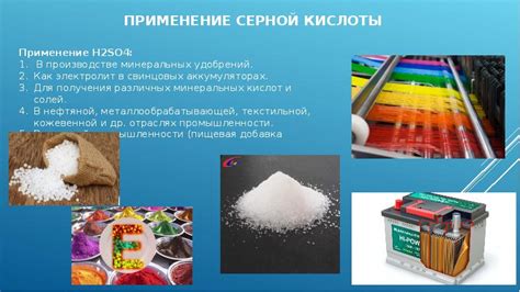 Na2O: опасность и меры предосторожности