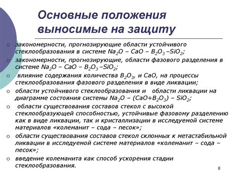 Na2O: характеристики и свойства