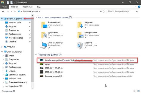 Автоматическое сохранение