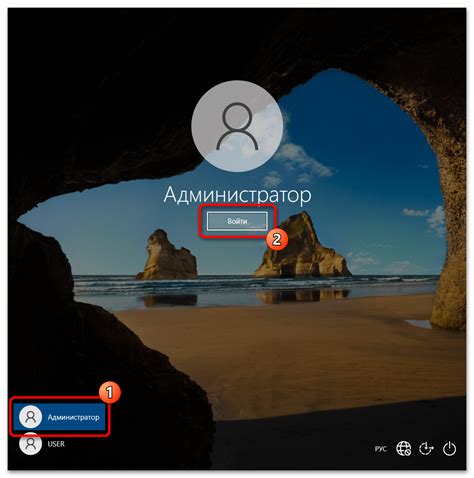 Авторизация в учетной записи