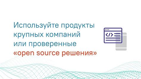 Альтернативные способы защиты