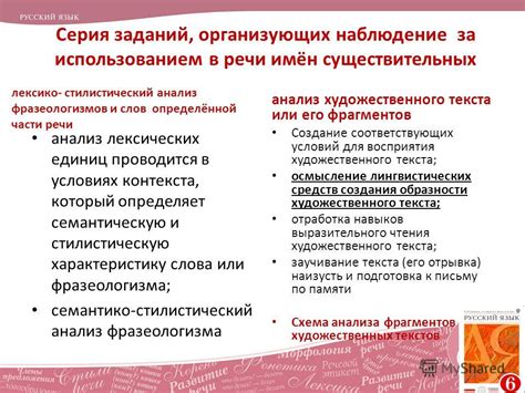 Анализ фразеологизма "Мы тоже не пальцем деланные"