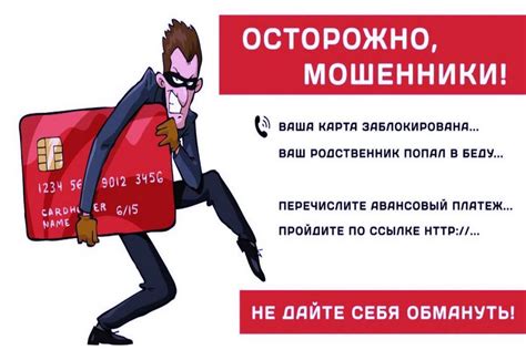 Важность проверки ECCO по номеру для защиты от мошенничества