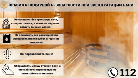 Важность соблюдения инструкций