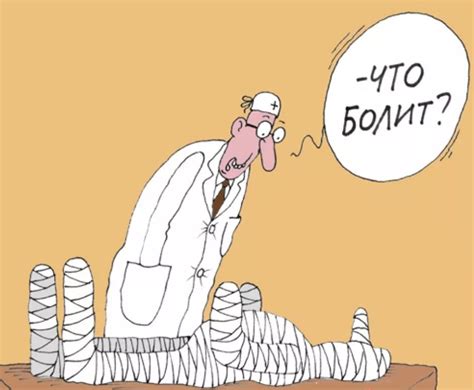 Веселый ответ в стиле юмора