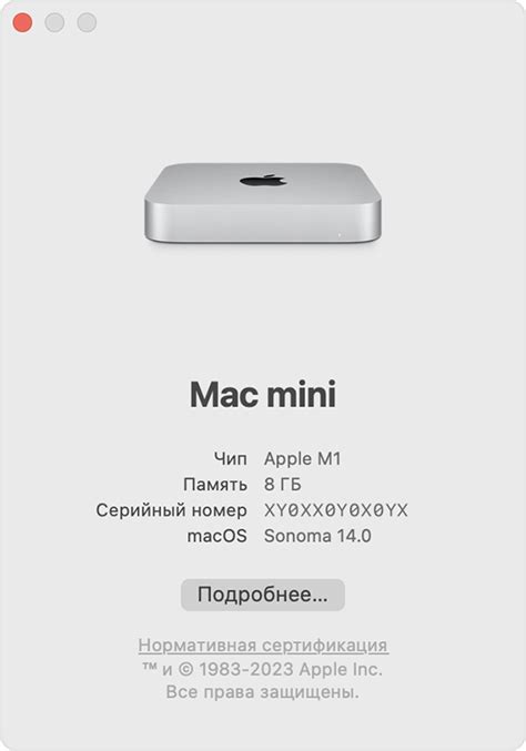 Визуальное определение версии