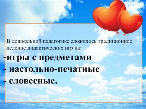 Влияние на опыт игры