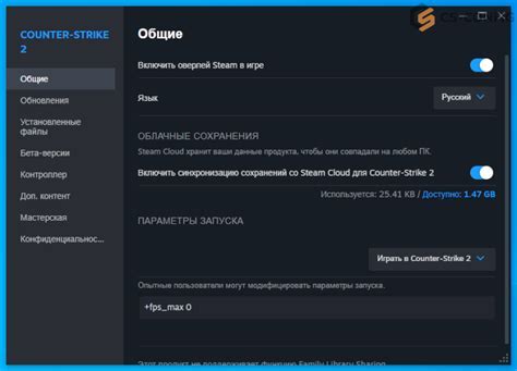Влияние отключения FPS ограничения на производительность