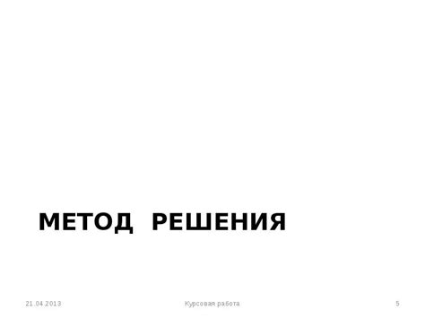 Влияние теста на результат