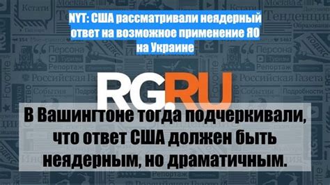 Возможное применение иска