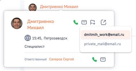 Возможные причины недоступности FaceTime в карточке контакта