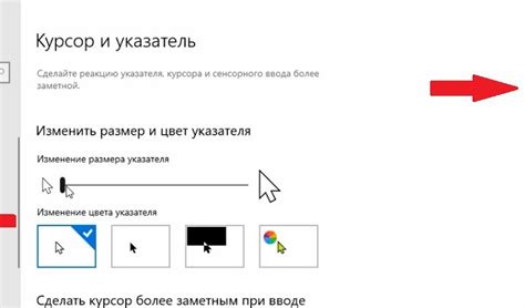 Восстановление курсора