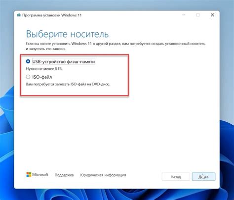 Выберите USB-устройство в списке