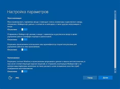 Выбор желаемого лаунчера