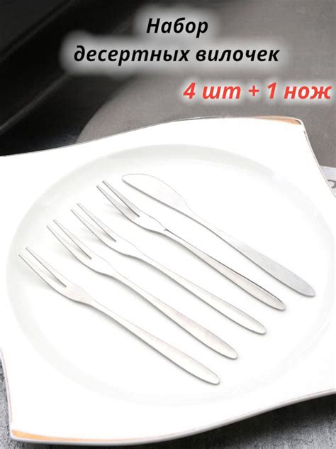 Выбор лучшей вилки для сыра