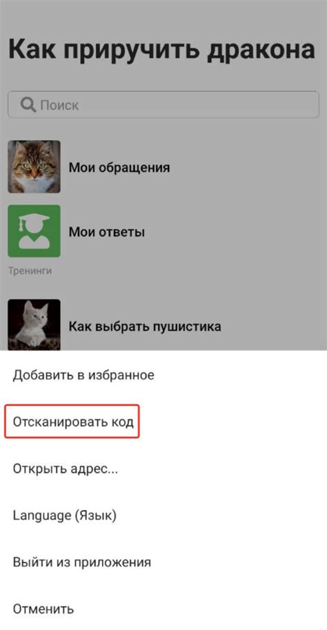 Выбор опции "Отключить услугу"