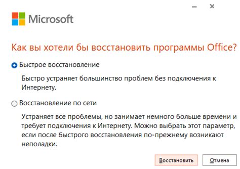 Выбор типа активации