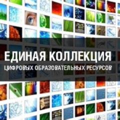 Вэб-ресурсы