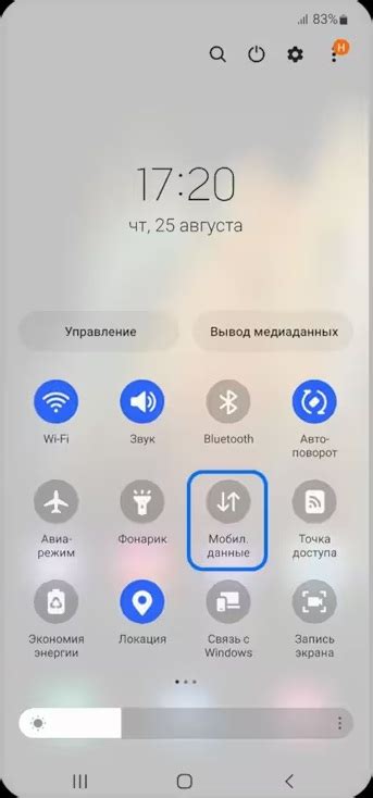 Готово! Теперь вы знаете, как отключить screen reader на Huawei