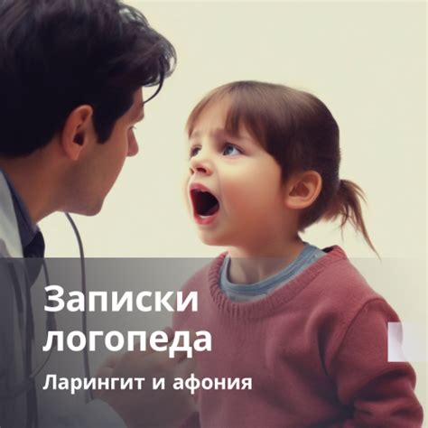 Домашние методы для восстановления голоса у питомца