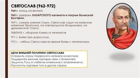 Древность и происхождение спэтару