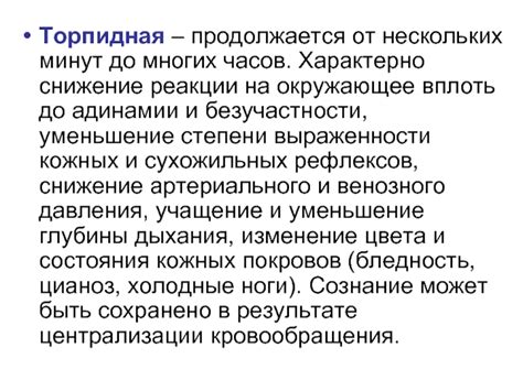 Загадочные реакции на окружающее