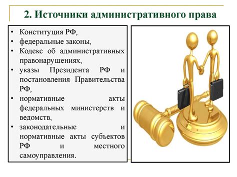 Законы и наказания за воровство: общая суть