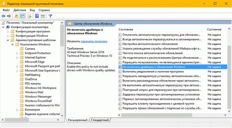 Запрет автоматической очистки