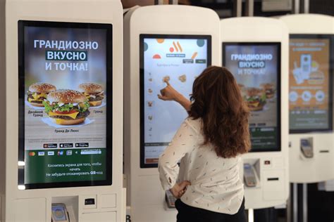 Запросите информацию через терминалы самообслуживания
