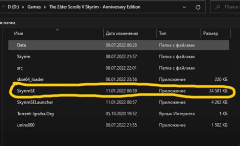 Запуск Лунар с установленным модом
