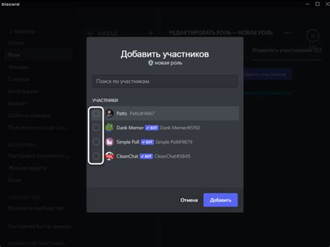 Запустите Discord с правами администратора
