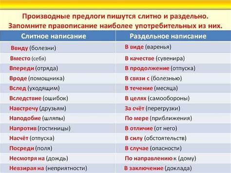 Запятая после фразы "в связи с чем"