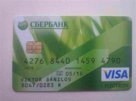 Зачем нужно наименование карты Сбербанка