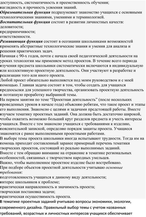 Знакомство с основными петлями