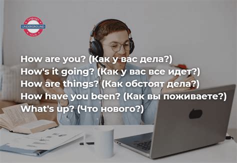 Значение вопроса "как дела" для мужчины