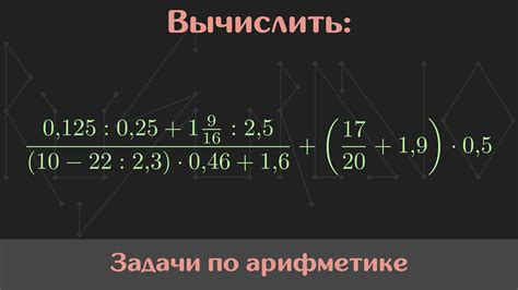 Значение выражения "накинуть на клык"