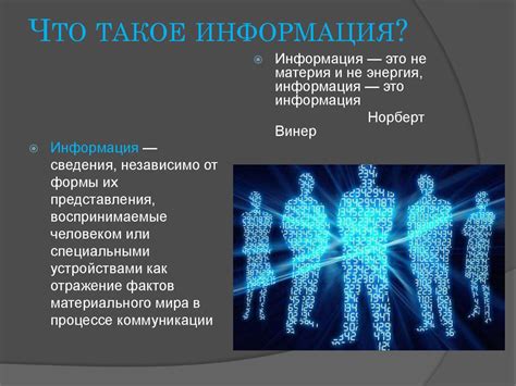 Значение выражения в современном обществе