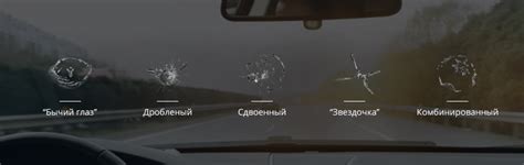Значение и назначение наклейки Темников на лобовом стекле автомобиля
