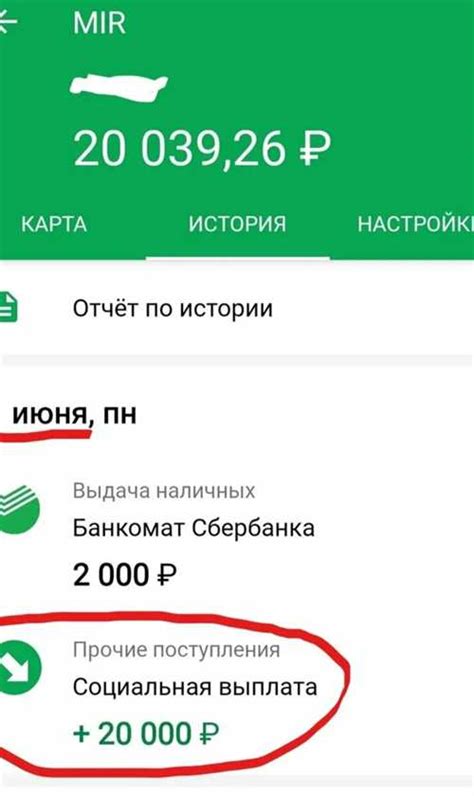 Идентификация отправителя
